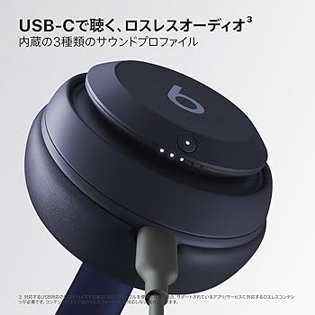 Amazon.co.jp: Beats Studio Pro - ワイヤレス Bluetooth ノイズ