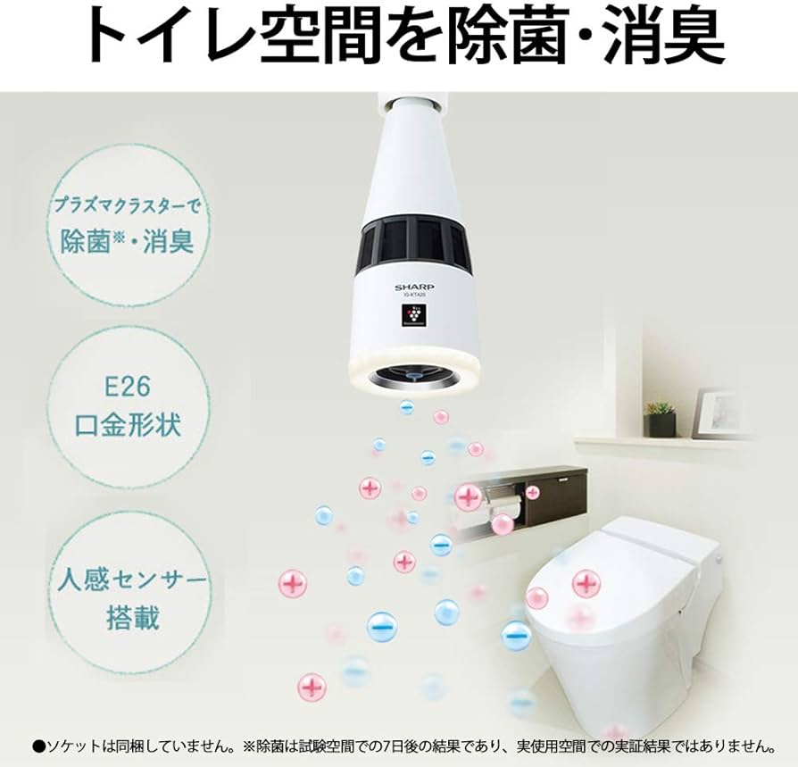 Amazon | シャープ プラズマクラスター イオン発生機 トイレ用 天井
