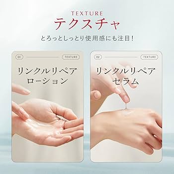 Amazon | Aurelie オレリー リンクルリペアブーストローション 150ml 3