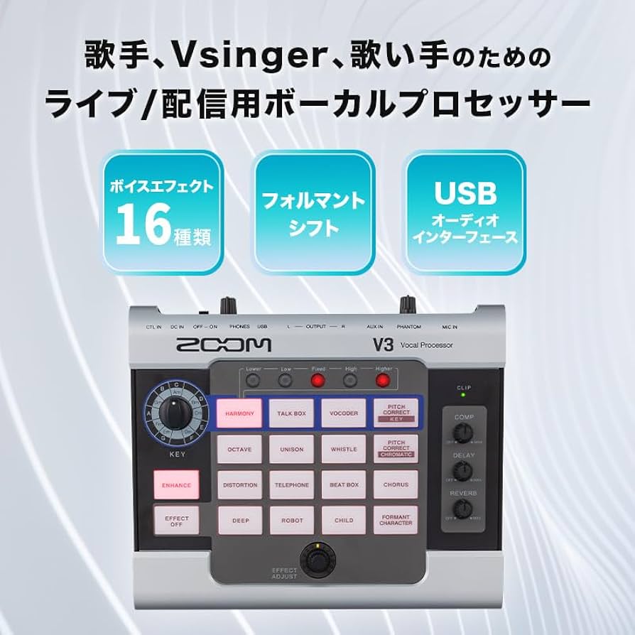 Amazon.co.jp: ZOOM 配信用ボイスチェンジャー ボーカルエフェクター