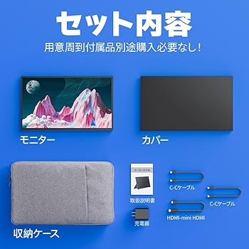 Amazon.co.jp: モバイルモニター モバイルディスプレイ 100Hz 100%広色
