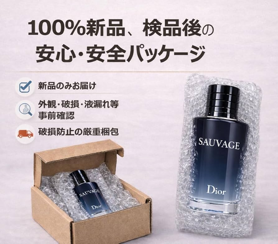 Amazon.co.jp: クリスチャン ディオール CHRISTIAN DIOR ソヴァージュ