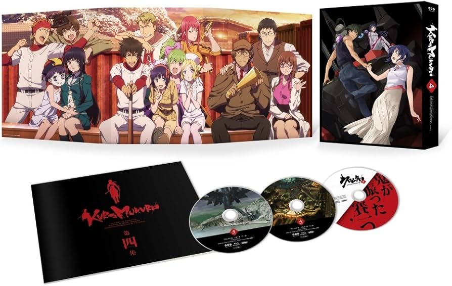 Amazon.co.jp: クロムクロ ブルーレイ 第四集 [Blu-ray] : 阿座上洋平