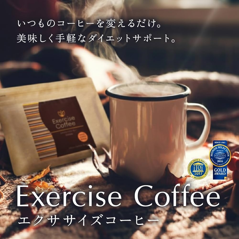 Amazon.co.jp: エクササイズコーヒー 1袋15本入 お試し coffee 珈琲