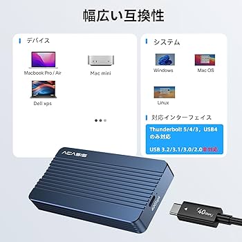 Amazon.co.jp: ACASIS 40Gbps 超高速 M.2SSD外付けケース Thunderbolt
