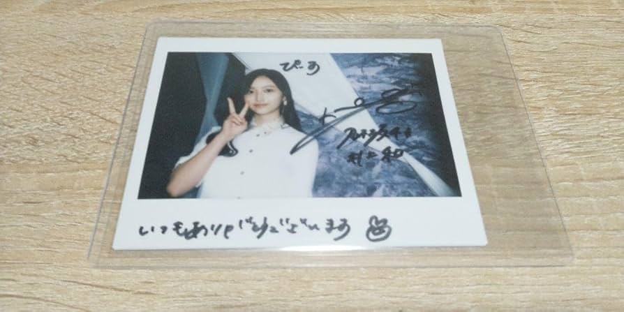 Amazon.co.jp: 乃木坂46 井上和 乃木フェス 直筆サイン入りチェキ