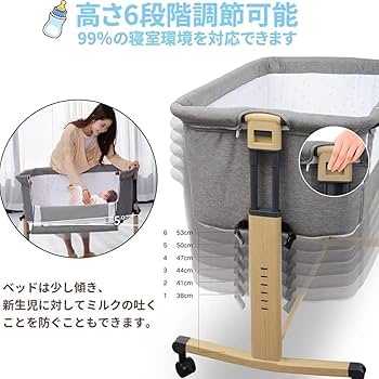 Amazon.co.jp: ZOOBLY ベビーベッド ミニ 添い寝 折りたたみ 持ち運び