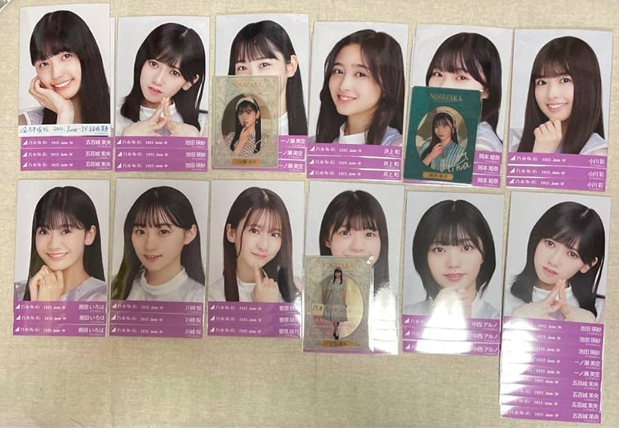 Amazon.co.jp: 乃木坂46 5期生 生写真 まとめ売り : おもちゃ