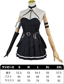 Amazon.co.jp: [Plazhen] 葬送のフリーレン ユーベル コスプレ 衣装