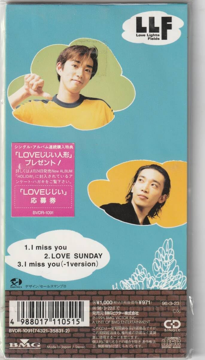 Amazon.co.jp: ラヴライツフィールズ Love Lights Fields/I Miss You 8