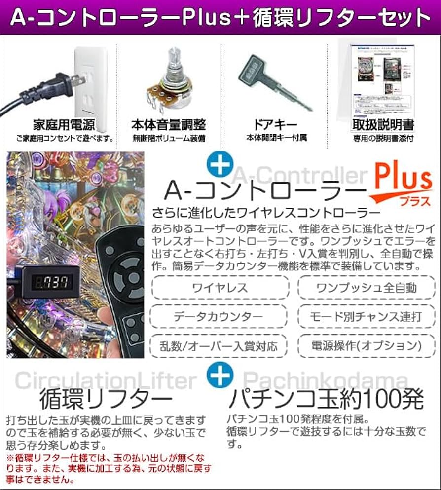 Amazon.co.jp: Pフィーバー機動戦士ガンダムユニコーン LIGHT ver