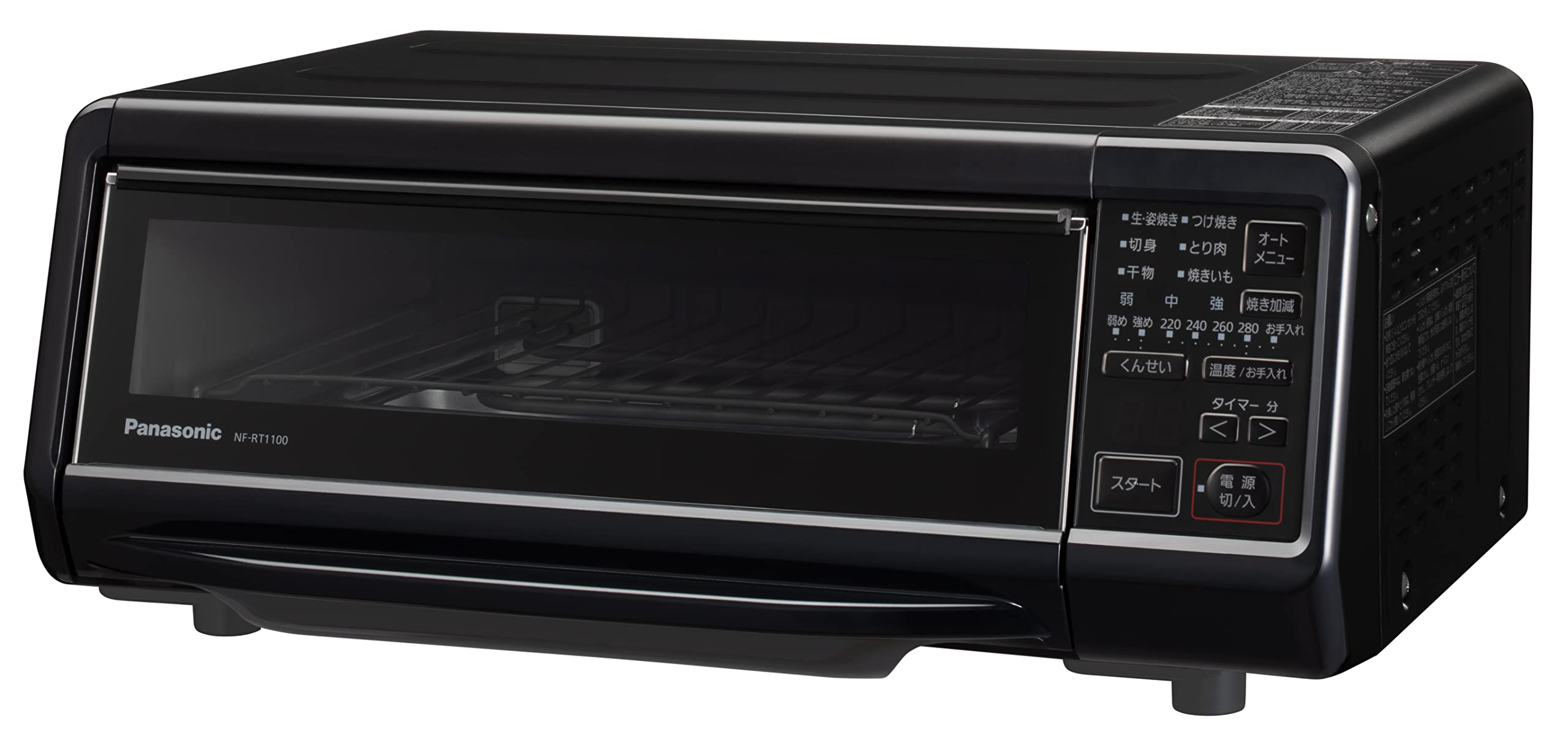 Panasonic パナソニック スモーク＆ロースター NF-RT1000-T 煙を一切