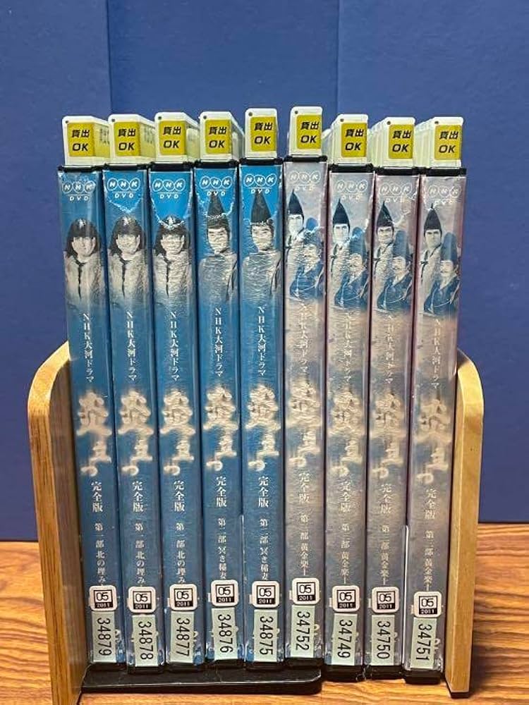 Amazon.co.jp: NHK大河ドラマ 炎立つ 完全版 DVD 全9巻 : パソコン
