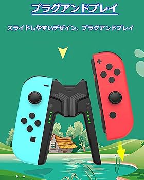 Amazon | Elnicec Joy-Con充電グリップ【2025最新型】Switchジョイコン