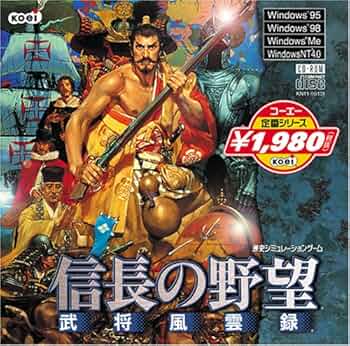 Amazon | コーエー定番シリ-ズ 信長の野望 武将風雲録 | PCゲーム | PC