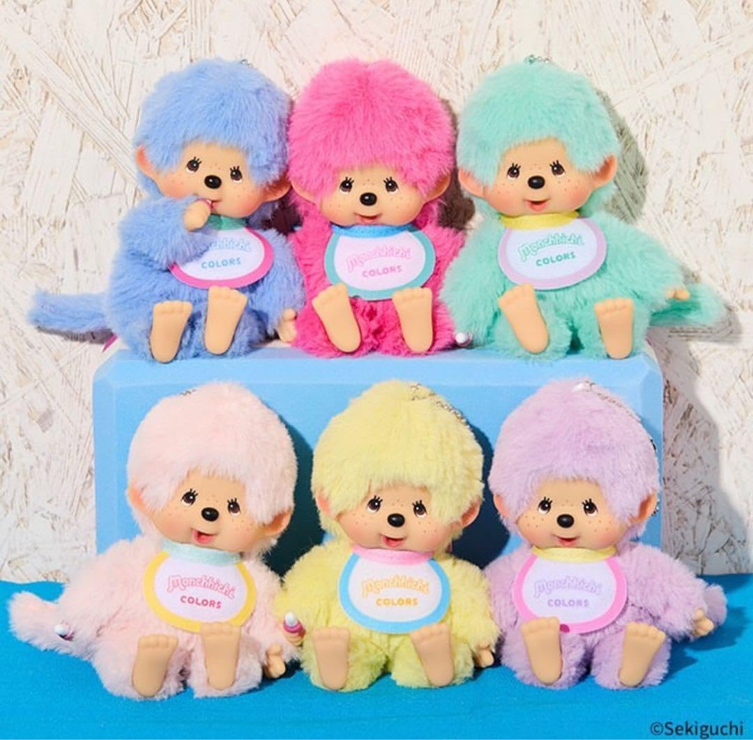 Amazon.co.jp: モンチッチカラフルティファニーブルー色ボールチェーン