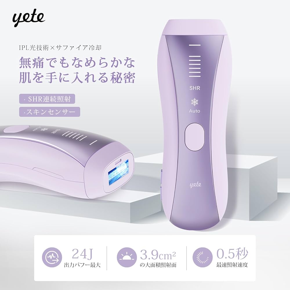 Amazon | Yete（エイティー）脱毛器 IPL 冷感無痛ケア SHR連続照射