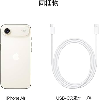 Amazon.co.jp: Apple iPhone Air 512GB (SIMフリー)：史上最薄のiPhone
