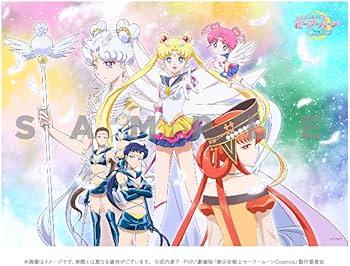 Amazon.co.jp: 【Amazon.co.jp限定】劇場版「美少女戦士セーラームーン