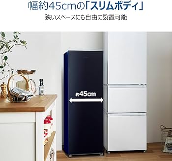 Amazon | ハイアール(Haier) 冷凍庫 107L 幅45cm 前開き 霜取り不要 4