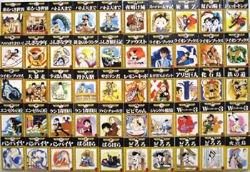 Amazon | ミニコミ 手塚治虫 漫画全集 Vol.1 200巻 特別限定セット BOX