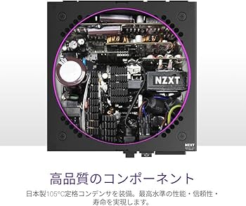 Amazon | NZXT C1200 Gold ATX3.0対 PC電源ユニット 1200W 80PLUS Gold