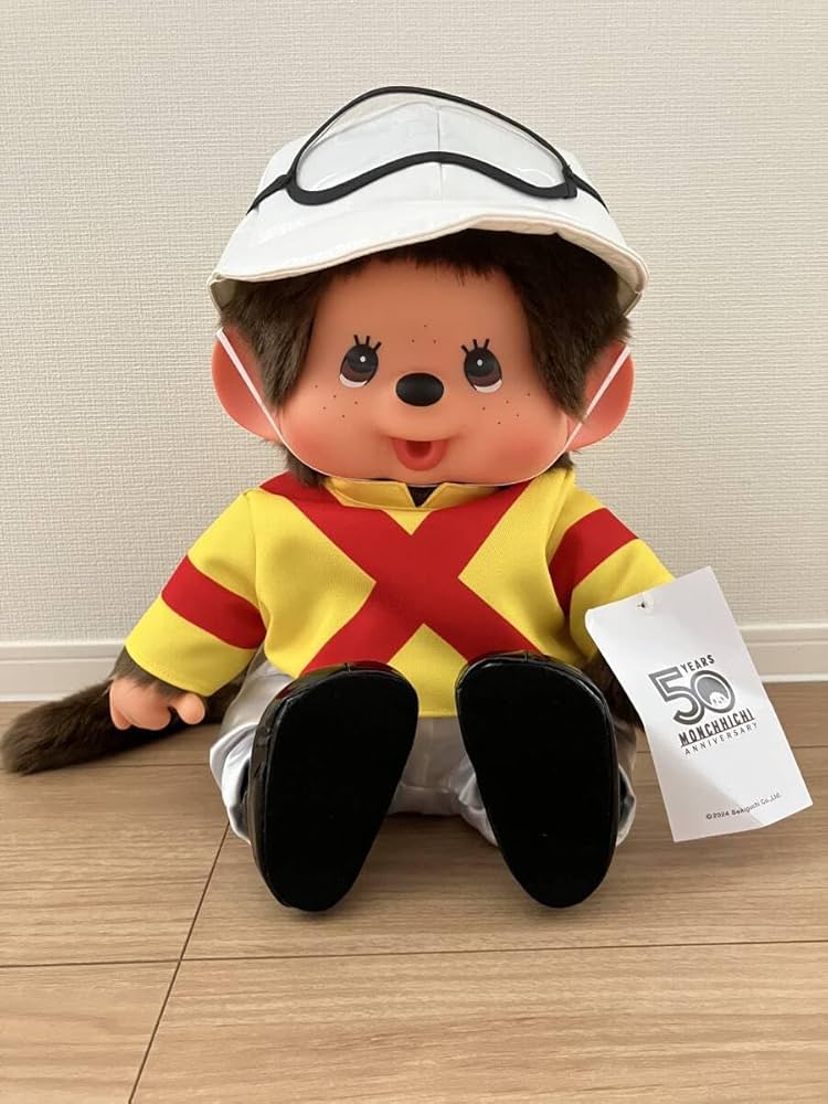 Amazon.co.jp: モンチッチぬいぐるみ勝負服（ジャスティンパレス）50