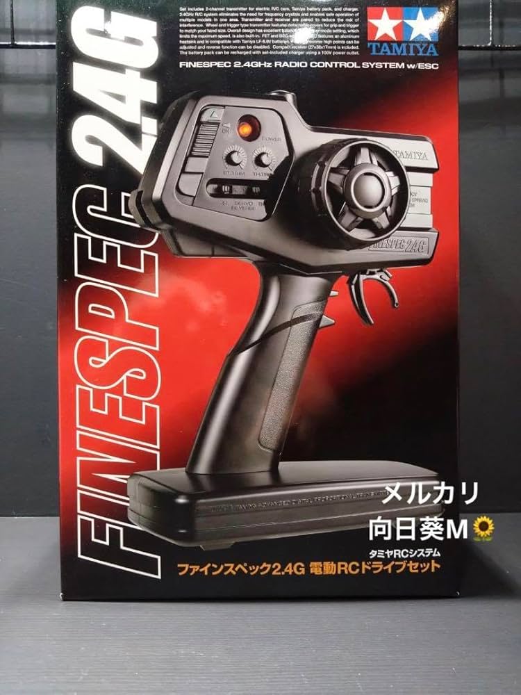TAMIYA FINESPEC 24G ラジコン送信機【バッテリー、充電器なし