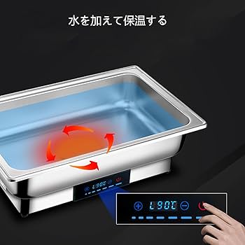 Amazon.co.jp: ビュッフェサーバー チェーフィングディッシュ chafing