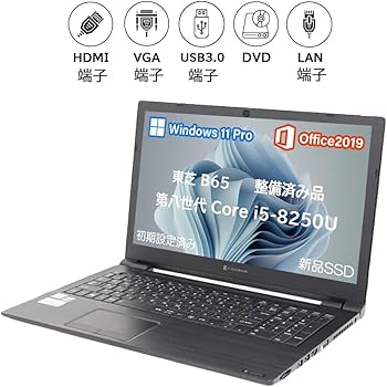 Amazon.co.jp: Toshiba Laptop Dynabook B65 / 8th Generation Core i5