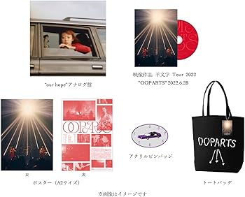 Amazon.co.jp: 「羊文学 Tour 2022 