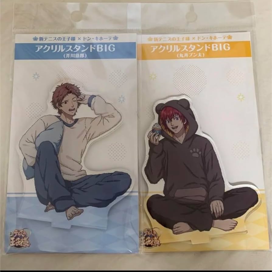 Amazon.co.jp: テニスの王子様 ドンキ アクリルスタンドBIG 芥川慈郎