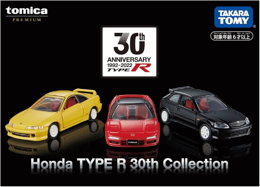 Amazon | タカラトミートミカプレミアム Honda TYPE R 30th Collection