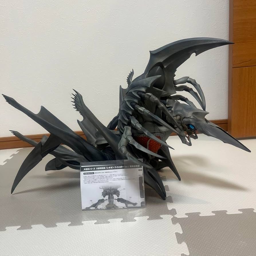 Amazon.co.jp: 大怪獣 レギオン ナイトカラーVer : おもちゃ