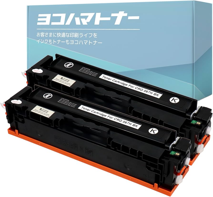 Amazon.co.jp: ＜大容量＞【横トナ】キヤノン (Canon)用 CRG-067H