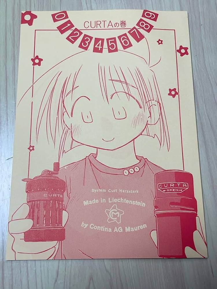 Amazon.co.jp: Curta計算機 クルタ計算器 使用方法&構造の解説 電気