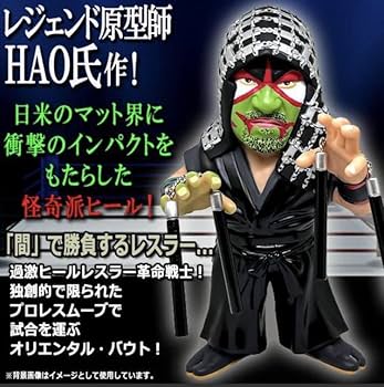 Amazon.co.jp: 16dソフビコレクション○ザ・グレート・カブキ[毒霧緑