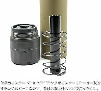 Amazon.co.jp: S&S シグ SLX 556-QDタイプ トイガン用サイレンサー