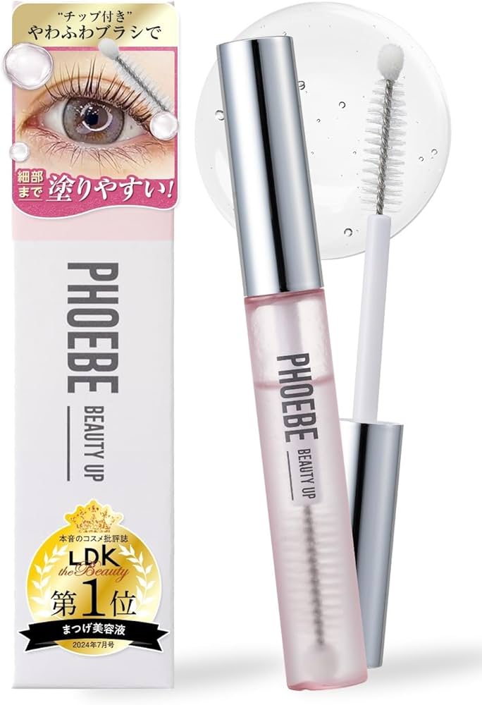 Amazon.co.jp: PHOEBE BEAUTY UP アイラッシュセラムN2 5mL まつ毛美容