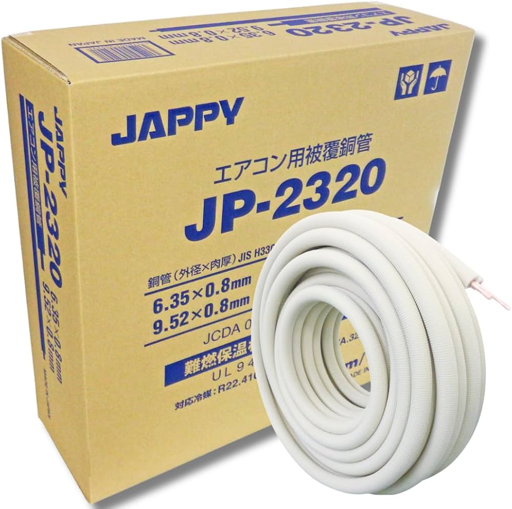Amazon.co.jp: エアコン 配管 JAPPY因幡 ペアコイル JP-2320