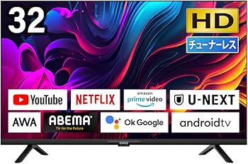 Amazon | チューナーレステレビ 32型 スマートテレビ 配信動画のみ