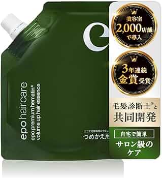 Amazon | ヘマチン 原液 髪質改善 ヘマチンスプレー 高濃度 洗い流す