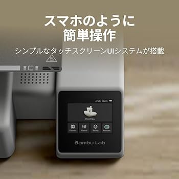 Amazon | Bambu Lab A1 mini 3D プリンター、組立簡単、500mm/s 高速高