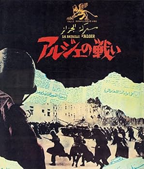 f*5様 ジッロ・ポンテコルヴォ監督『アルジェの戦い』（1966） Blu-ra