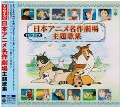 下成佐登子 ひみつのアッコちゃん 歌詞 - 歌ネット