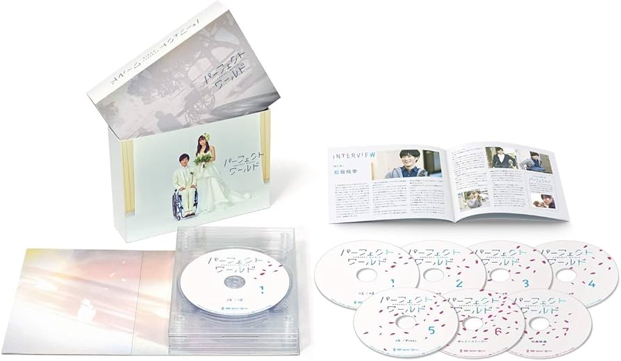 Amazon.co.jp: パーフェクトワールド DVD BOX : 松坂桃李, 山本美月: DVD