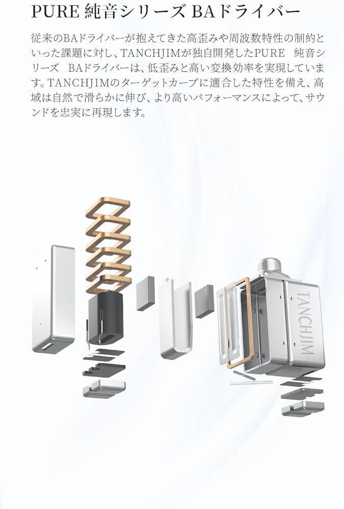 Amazon.co.jp: TANCHJIM SODA インイヤー型モニターイヤホン 1DD+4BA