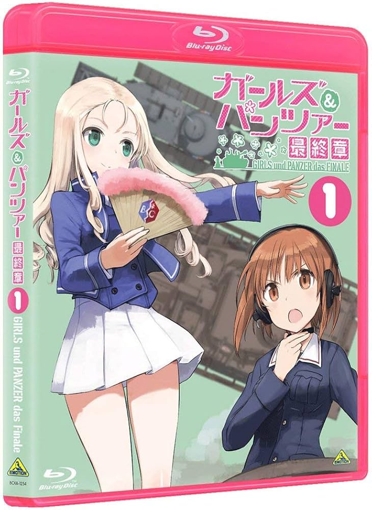 Amazon.co.jp: ガールズ&パンツァー 最終章 第1話 (特装限定版) [Blu