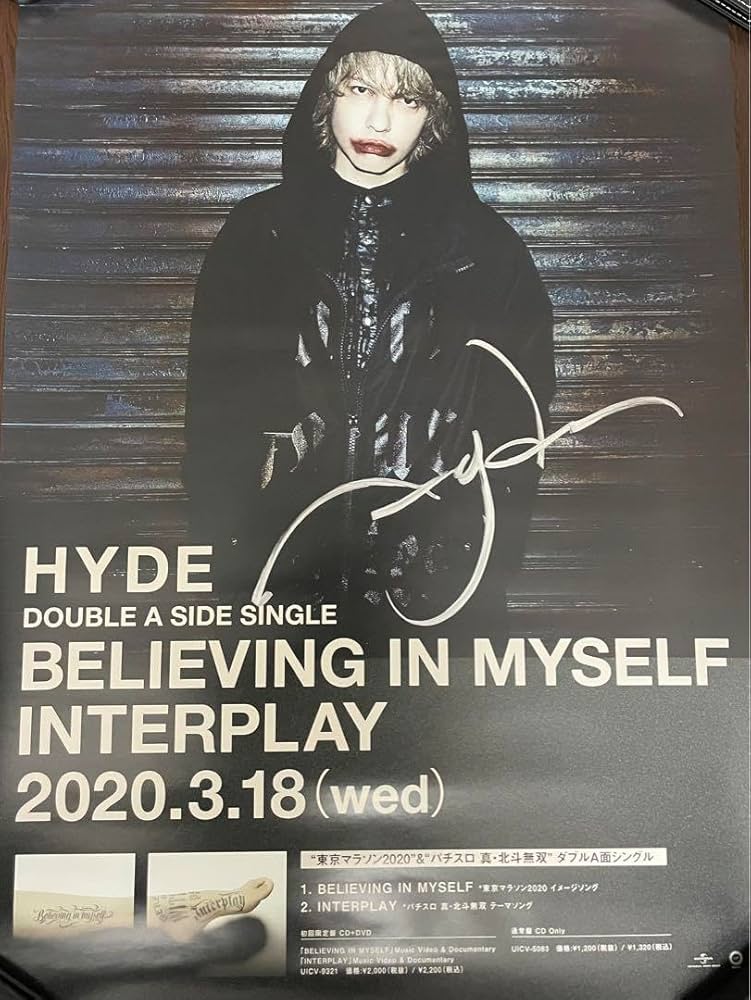 Amazon.co.jp: HYDE 直筆サイン入りポスター : おもちゃ
