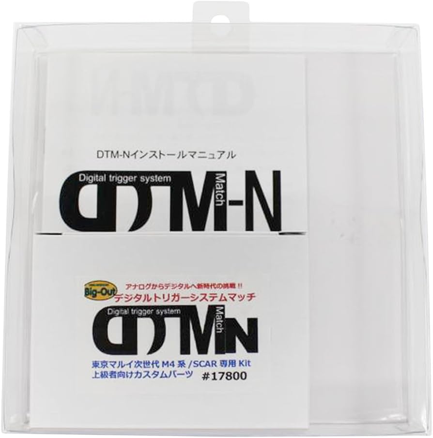 Amazon | DTM－N | モデルガンパーツ 通販